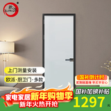 欧派卫生间门厕所门浴室门厨房门 室内钛镁合金玻璃门航空铝合金门 阳台多联动折叠推拉门极窄门可定制 3Z(平开门 超窄边框) 单包(1.5㎡以内)