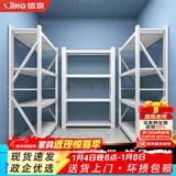 信京塑料托盘叉车托盘仓库防潮板仓栈板地台板 网格九脚100*100*14