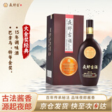 夜郎古 大金奖经典版 酱香型白酒 53度 500ml 单瓶装