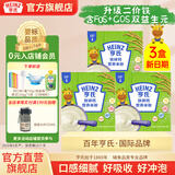 亨氏宝宝辅食婴儿高铁营养米粉强化铁米糊益生元(6个月至36个月） 铁锌钙米粉 400g*3盒