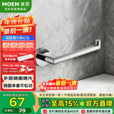 摩恩（MOEN）304抛光亮面不锈钢毛巾环毛巾架浴巾架纸巾架抗氧耐腐毛巾杆1904