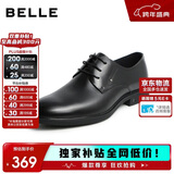 百丽男鞋商务正装皮鞋休闲增高软底真皮鞋10503AM0 黑色-绒里2 42