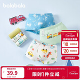 巴拉巴拉儿童内裤三角棉女童短裤宝宝三角裤不夹PP弹力亲肤三条装