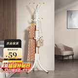 安尔雅衣帽架铁艺衣架落地卧室立式简易挂衣架室内多挂钩 豪华款白色