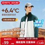 网易严选25新品摇粒绒外套男士夹克冲锋衣内胆夹克蓄热保暖抓绒衣户外休闲 B款拼接男-蓝绿色 L