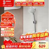 科勒（KOHLER）芙芮·凌挂墙式非恒温淋浴花洒套装浴缸龙头花洒 35752T带下出水