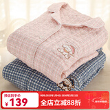 眠岛情侣睡衣女三层夹棉春秋加厚空气棉秋冬夹层休闲家居服男 女款粉格 加厚款LZ2181 L