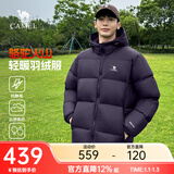 骆驼火山羽绒服男冬新款加厚连帽保暖面包服女城市轻户外 青黛紫 男女同款,7674B XL