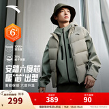 安踏（ANTA）轻薄羽绒服丨羽绒马甲男外穿运动型2025冬季保暖立领外套防风棉衣 【经典爆款】咖萼灰-3 2XL (男185)