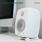 真力（Genelec） G One G1 G1B 专业级HIFI有源音箱 极地白 单只音箱 | G1