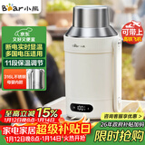 小熊（Bear）便携式烧水壶 电水壶316L不锈钢母婴级电热水壶 户外旅行保温烧水杯 双层防烫  ZDH-R10Q2 礼物