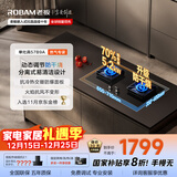 老板（Robam）【国家补贴即将结束】【升级防干烧】70%热效率燃气灶天然气灶具煤气灶以旧换新猛火灶JZT-57B9A