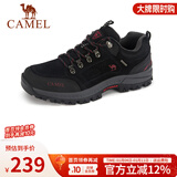 CAMEL骆驼男鞋 户外防滑登山鞋男爬山徒步鞋山地运动旅游鞋子 A632026925 黑色 男 39