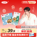 三元小方白脱脂纯牛奶整箱200ml*24盒 0脂肪 健身伴侣