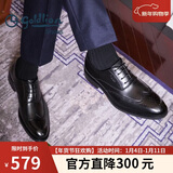 金利来（Goldlion）男鞋正装皮鞋时尚男士布洛克鞋商务舒适牛津鞋58023068101A黑色38