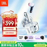 JBL TUNE FLEX小晶豆真无线蓝牙耳机 半入耳式音乐耳机主动降噪 国家补贴 苹果安卓手机通话耳机 白色