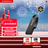 闪迪（SanDisk）64GB USB3.2 U盘 CZ550黑色 读速100MB/s 安全加密 数据恢复 学习办公电脑车载 高速大容量优盘