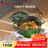 珐宝（staub）法国进口珐琅铸铁锅双耳煲汤锅煎炒锅时萝绿18cm 1004201
