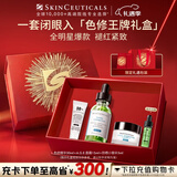 修丽可色修精华30ml护肤品礼盒舒缓修红保湿抗老防晒圣诞礼物送女友