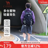 骆驼（CAMEL）户外登山包专业徒步旅游防水轻便背包双肩包574D789643幻影黑