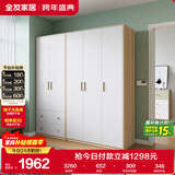 全友家居 现代简约家用衣柜组合收纳柜子落地衣橱卧室挂衣柜储物家具