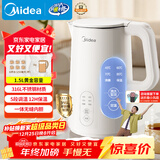 美的（Midea）电热水壶烧水壶自动断电保温一体 316L不锈钢 1.5升恒温壶保温养生自动断电15X301-PRO