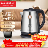金灶（KAMJOVE）电热水壶烧水壶304不锈钢煮水壶 1.7L大容量开水壶家用电水壶 T-65