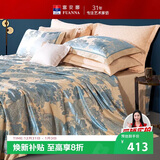 富安娜床上四件套大提花欧式轻奢套件纯棉床单被套单人双人203*229cm