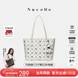 纽芝兰（NUCELLE）沈月同款飞马托特包2025轻奢单肩手提大容量通勤女包新年生日礼物