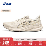 亚瑟士ASICS跑步鞋男鞋舒适透气跑鞋稳定支撑耐磨运动鞋 GT-2000 12 米色 42.5