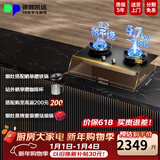 德普凯信2025年新品灶具D5MAX嵌入式智能防干烧燃气灶双边定时烟灶联动5700W大火力脉冲电子点火猛火燃气灶 【定时防干烧5.7kW】极夜黑D5MAX 液化气