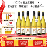 黄尾袋鼠（Yellow Tail）【官旗】世界系列西拉梅洛加本力霞多丽白葡萄酒 半干红洋酒红酒 世界霞多丽白葡萄酒750ml*6