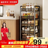 溢彩年华 厨房置物架落地可移动小推车蔬菜篮子收纳架客厅零食储物架1058