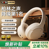 MICROKIA【柏林品质|降噪金榜第1】蓝牙耳机头戴式无线2025最新款深度高音质音乐电脑电竞游戏适配索尼小米