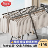 美丽雅晾衣架落地可折叠室内可移动晒衣架家用阳台户外防风挂衣架晒被子