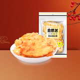 自然派深海鳕鱼片50g海味休闲小鱼干鱼零食礼包烤鱼片孕妇海鲜即食