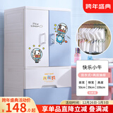 纳雅乐（NAYALER）纳雅乐窄缝收纳柜儿童衣柜挂衣式塑料床头柜子宝宝衣柜婴儿储物柜 1门+2抽北欧蓝 运输破损免费补发
