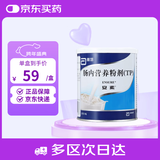【原研进口】安素 肠内营养粉剂(TP) 400g/盒 6盒装