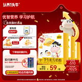 认养一头牛DHA配方学生奶粉 6-12岁儿童成长牛奶粉 400g*4盒装