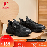 乔丹运动鞋男鞋网面复古老爹鞋轻便潮流休闲鞋跑步鞋子