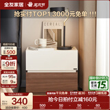 全友家居意式极简网红创意床头柜卧室斗柜家用矮柜储物置物柜政府补贴 49.5cm|栗木色*1+米白*1|床头柜