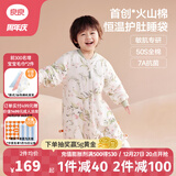 良良（liangliang）[25年新品]婴儿睡袋火山棉恒温儿童乖肚肚秋冬宝宝分腿防踢被子 薄夹棉【适合20-25℃】风铃草 L（建议身高80-95cm）