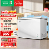 容声（Ronshen）微霜300L单温家用冰柜冰箱PCM防腐内胆-35℃速冻一级能效节能净味深冻冷柜BD/BC-300E10HNLAJ