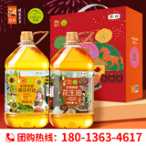 初萃 中粮食用油礼盒 4L*2（花生油+葵花籽油）年货送礼 企业团购