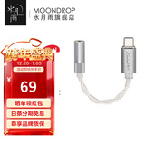 水月雨ECHO-A 便携小尾巴微型解码耳放高解析3.5mm单端USB-C接口支持线控麦克风 ECHO-A【3.5mm】