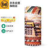 BUFF原创魔术头巾男女款户外防晒骑行面罩速干登山面巾透气脖套