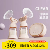 boboduck大嘴鸭双边吸奶器电动变频吸乳器 母乳全自动便携式挤奶器低音 【升级液晶款】粉色-PPSU奶瓶