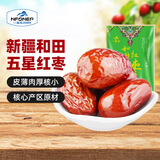 一品玉 休闲食品 蜜饯果干 新疆特产  和田大红枣五星450g/袋