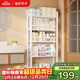 溢彩年华置物架卫生间门后架子多层落地洞洞板超薄缝隙浴室收纳架6450WH