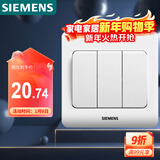 西门子（SIEMENS）开关面板 三开单控面板 86型暗装面板 远景雅白色5TA02311CC1